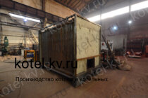 Котел 0.75 МВт с топкой ОУР изготовление