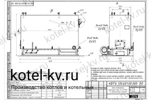 Чертеж котла КВ-1.5 РПК