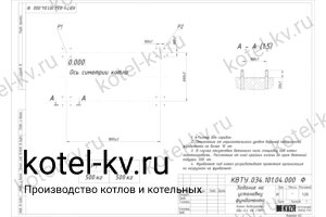 Фундамент для котла с водяными колосниками 400 кВт