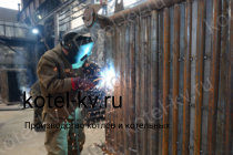 Изготовление котлов КВр