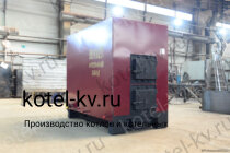 Котел на дровах КВД 1.25