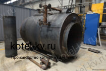 Изготовление котла жаротрубного 200 кВт на угле