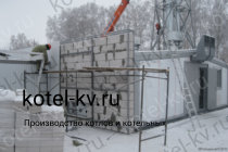 Противопожарная стена блочно модульной котельной МКУ 700 кВт