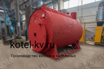 Парогенератор 400 кг температура 170 на дизеле