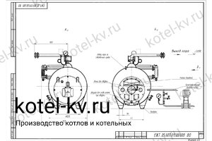 Чертеж парогенератора 400 кг на мазуте
