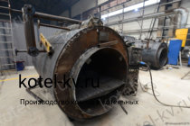 Производство промышленных парогенераторов 700 кг
