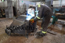 Золоуловитель ЗУ. Производство